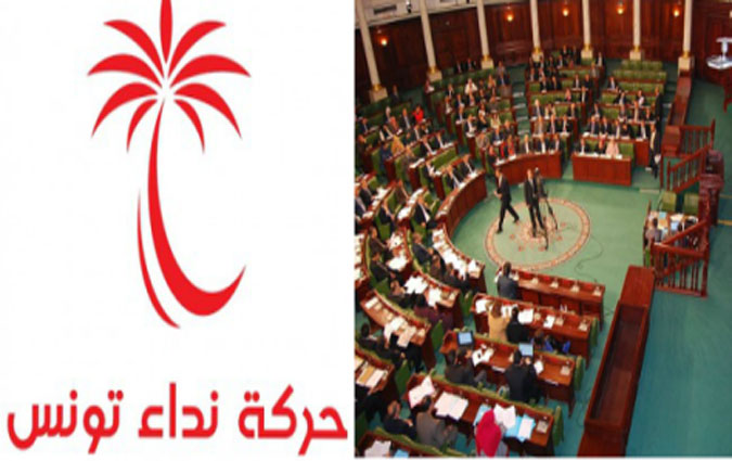كتلة نداء تونس تفقد المرتبة الثانية في البرلمان 