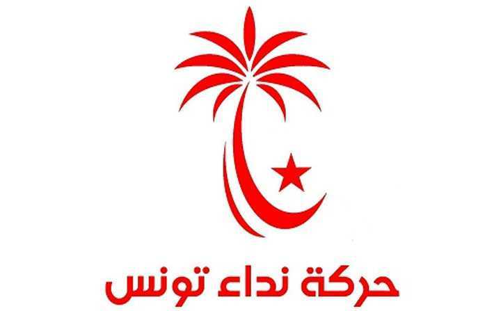 نداء تونس : فشل المفاوضات مرتبط بإملاءات تمس من السيادة الوطنية