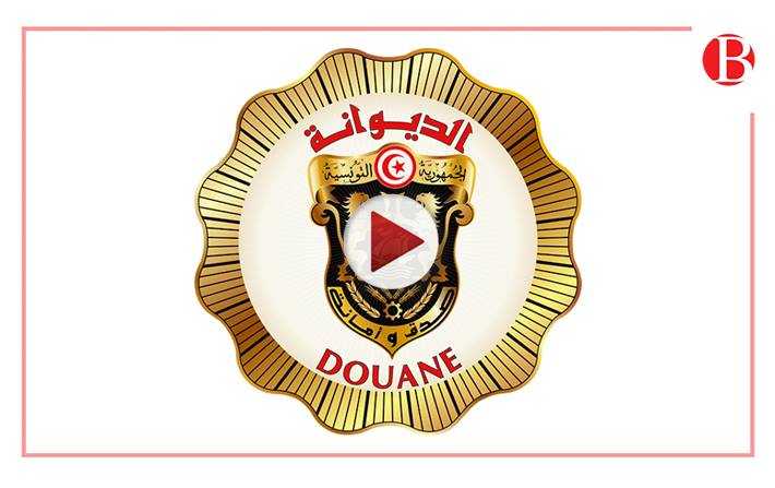 فيديو : الديوانة التونسية تمنح تخفيضا في الخطايا 