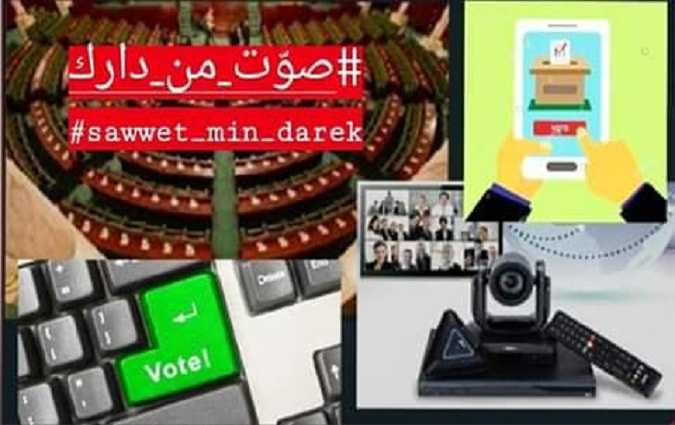 صوت من دارك – مقترح النائب هشام بن أحمد لمواصلة العمل بمجلس نواب الشّعب

