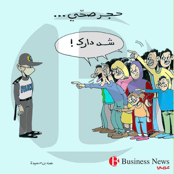 تونس - كاريكاتير 7 أفريل 2020  	