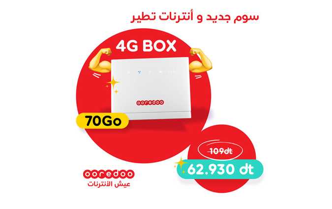 Ooredoo  تقدم عرض ترويجي Box 4G بسرعة فائقة في الانترنات و بأسعار منخفضة

