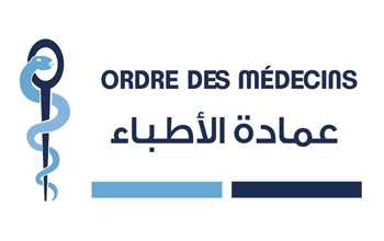 نتائج إنتخابات المجلس الوطني لعمادة الأطباء التونسيين