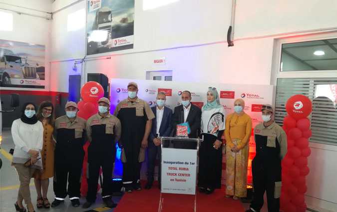 طوطال تونس تفتتح أول مركز « Total Rubia Truck Center » 

