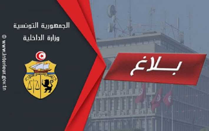 وزارة الداخلية:
لا وجود لعملية مطاردة ارهابيين بحي النصر