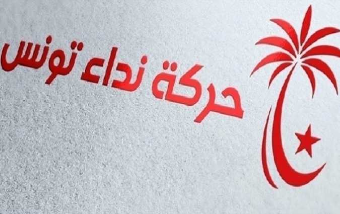 المكتب التنفيذي لنداء تونس : من الضروري تشكيل هيئة تسييرية جديدة