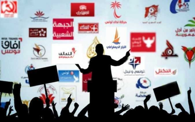 227 حزبا في تونس : الإعلان عن تكوين حزب سياسي جديد