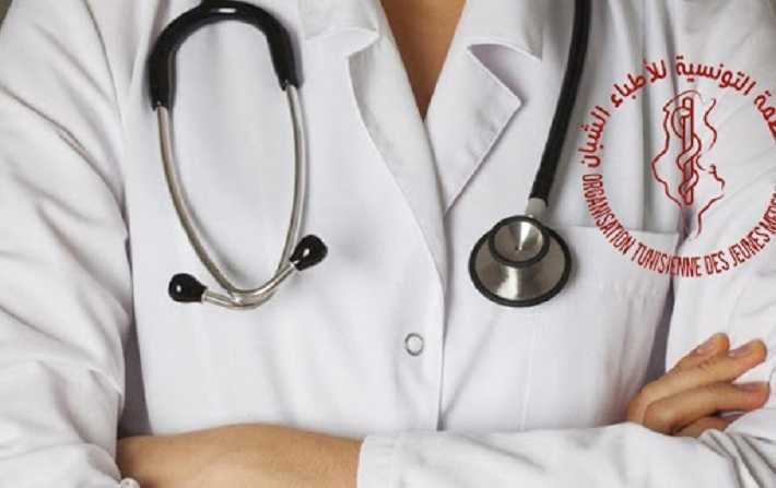 منظمة الأطباء الشبان تدعو كافة قواعدها لتنفيذ إضراب عام وطني يومي  11 و 12 فيفري 

