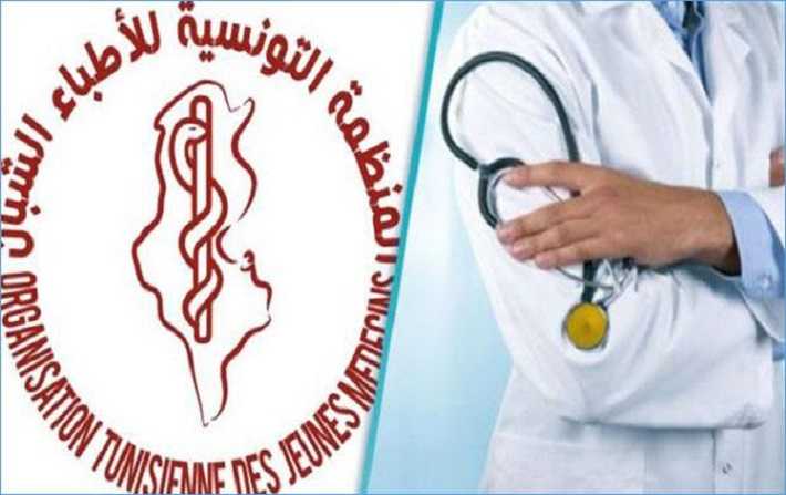 بعد وفاة طبيب شاب في مِصعد:  المنظمة التونسية للأطباء الشبان تُعلن الحداد مع إيقاف  كلّ الأنشطة الإستشفائية