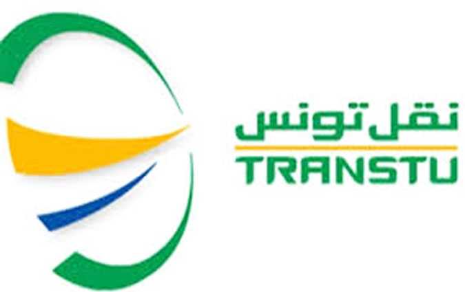 تعيين أنيس ملولشي رئيسا مديرا عاما لشركة نقل تونس 
