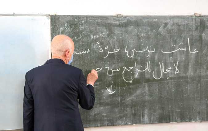 رئيس الدولة يزور معهد نهج الباشا
- أول مؤسسة تربوية مخصصة لتعليم الفتيات في تونس
