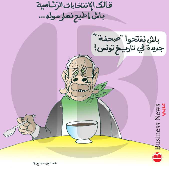 تونس – كاريكاتير 12 مارس 2019  	