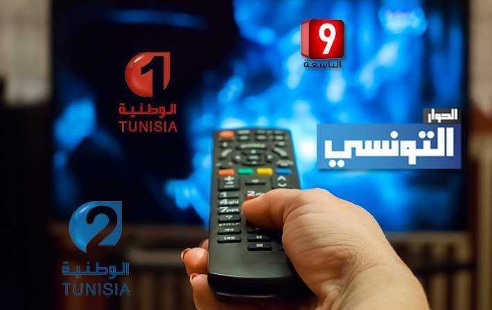 القنوات التلفزية التونسيّة صفر تغطية  لإحتجاجات 25 جويلية الجاري