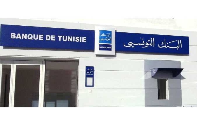 البنك التونسي يقترح توزيع 250 مليما من أرباح الأسهم 