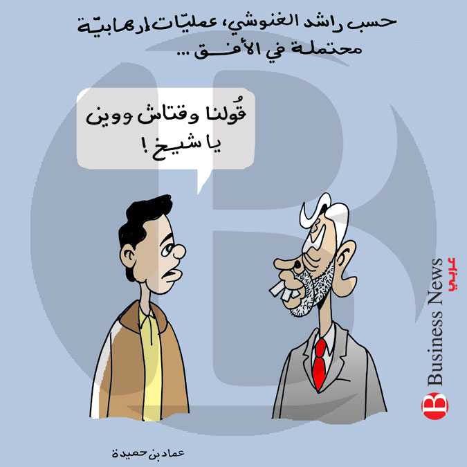 تونس – كاريكاتير 20 مارس 2019  	