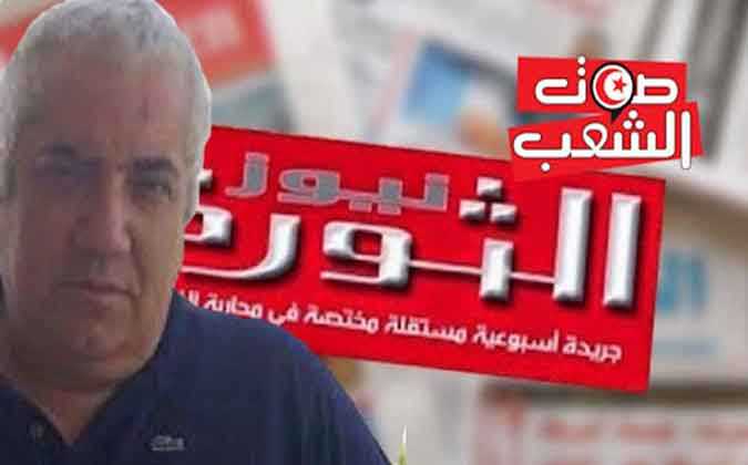 المتضامنون مع الأخوين الحاج منصور يتهمون محكمة سوسة بالتلاعب بالملف