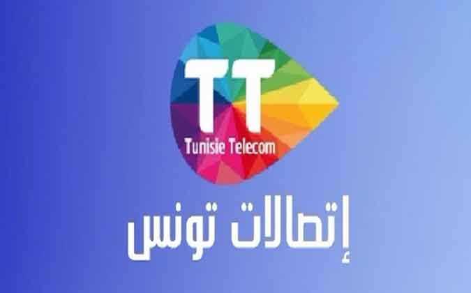 انهاء اضراب أعوان اتصالات تونس 