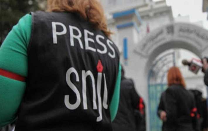 اعتداءات خطيرة وتحريض على الصحفيين : الصحفيين والمصورين في وقفة احتجاجية غدا الخميس 
