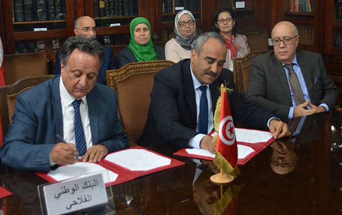 البنوك التونسية تسند قرضا لتعبئة ميزانية الدولة