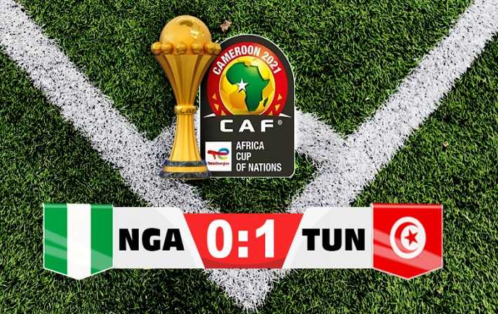 المنتخب التونسي ينتصر على نيجيريا ويمر لربع نهائي  كأس إفريقيا 2022