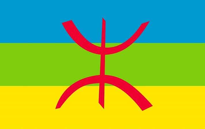 تأسيس أوّل حزب أمازيغي في تونس