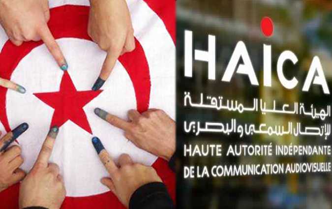  الهيئة العليا المستقلة للاتصال السمعي والبصري توجه لفت نظر لقناة الحوار التونسي 