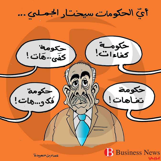 تونس – كاريكاتير 26 نوفمبر 2019 