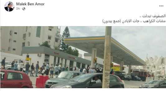 حي النصر – وصول الوقود مرفوقا بالحماية الأمنية وسط الزغاريد