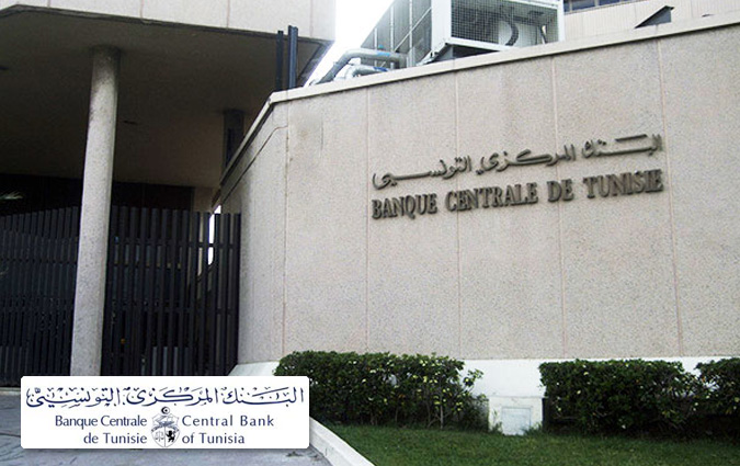 البنك المركزي : احتياطي العملة الصعبة في تونس بلغ 81 يوما من التوريد