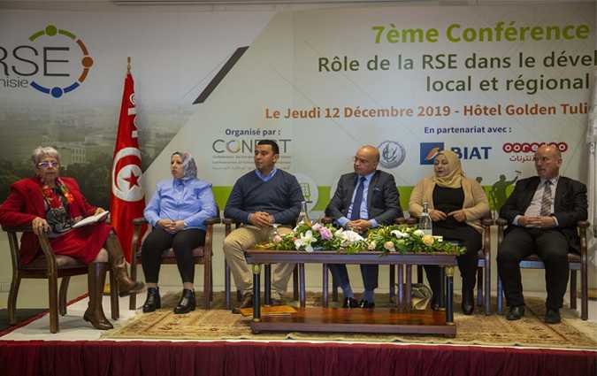 المؤتمر السابع للمسؤولية الاجتماعية للشركات لكنفدرالية المؤسسات المواطنة التونسية