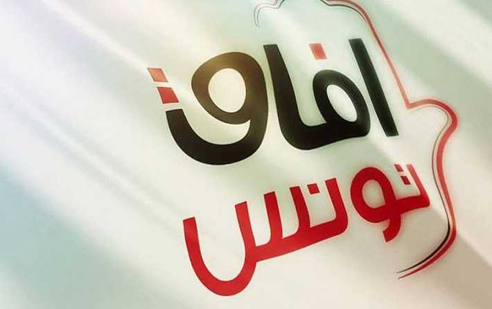 أنصار قيس سعيد يمنعون اجتماعا عاما لافاق تونس في الرقاب

