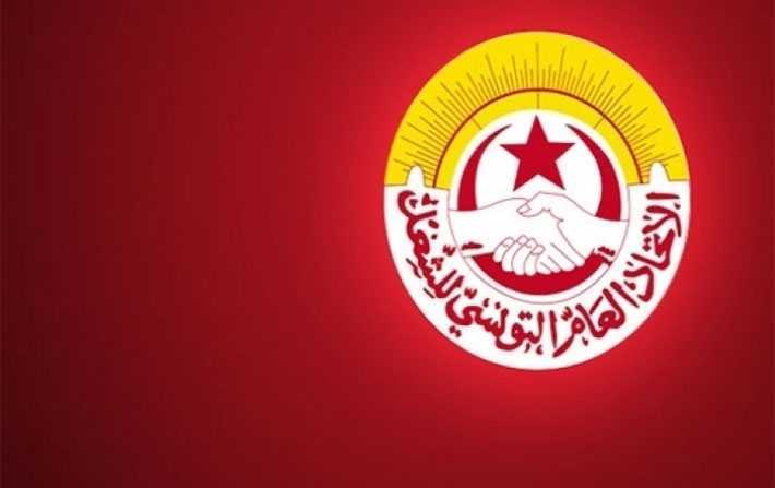 الاتحاد العام التونسي للشغل: التبرّع بيوم عمل لفائدة المستشفى العمومي

