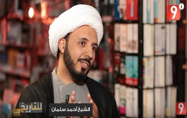 الشيعي أحمد سلمان يدافع عن الدولة المدنيّة التي تضمن حريّة المعتقد والضمير