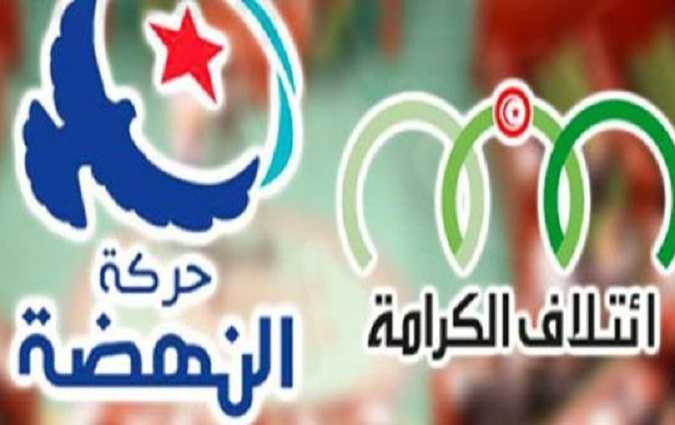 النهضة تشكر ائتلاف الكرامة على تصويته للجملي  وتدعو لحكومة وحدة وطنية

