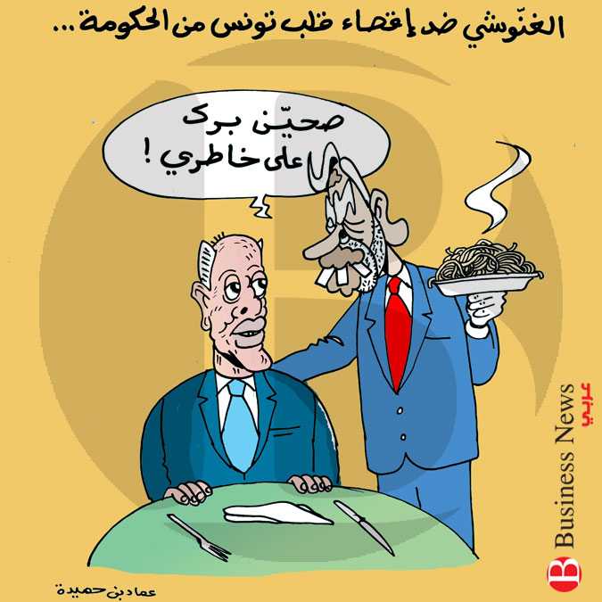 تونس – كاريكاتير 27 جانفي 2020  	