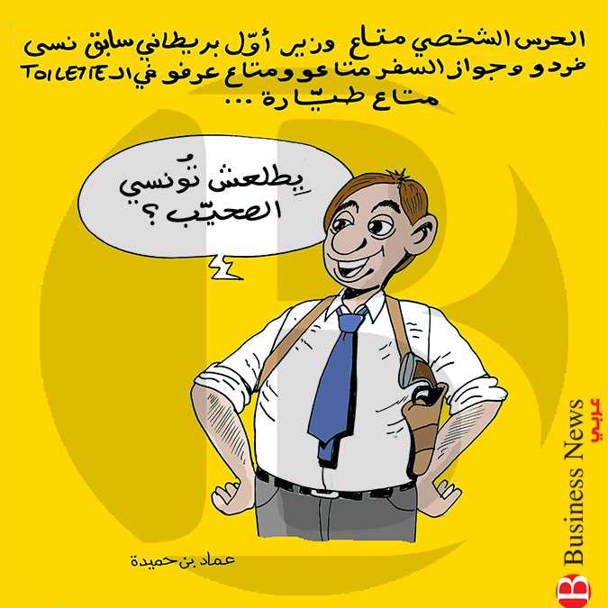 تونس – كاريكاتير 6 فيفري 2020  	