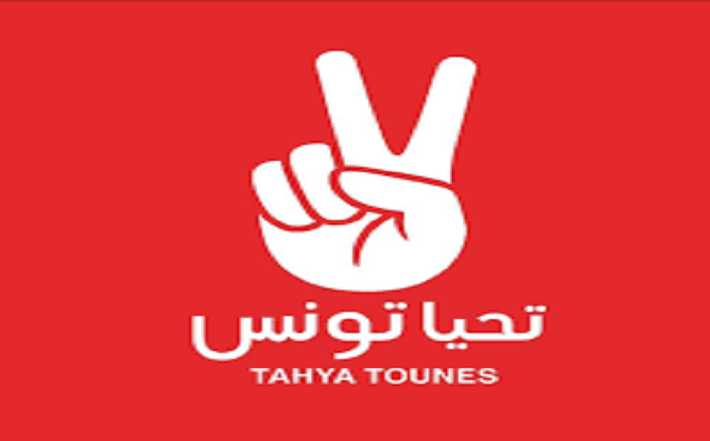 تحيا تونس منزعج من تطور المشاورات و سيعلن عن موقفه من الحكومة غدا 