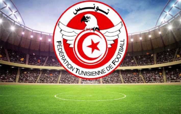  الجامعة التونسيّة لكرة القدم  تُقرّر بصفة رسميّة تأجيل كلّ المباريات إلى موعد لاحق