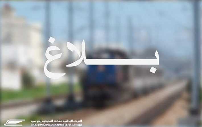 تعليق حركة سير قطارات الخطوط البعيدة بداية من اليوم السبت