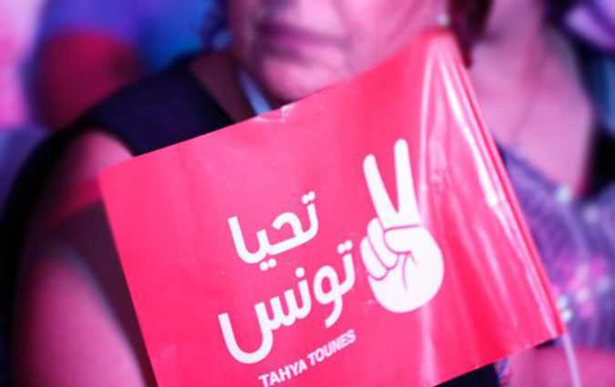 تحيا تونس تساند تفويض اصدار المراسيم الى رئيس الحكومة الياس الفخفاخ

