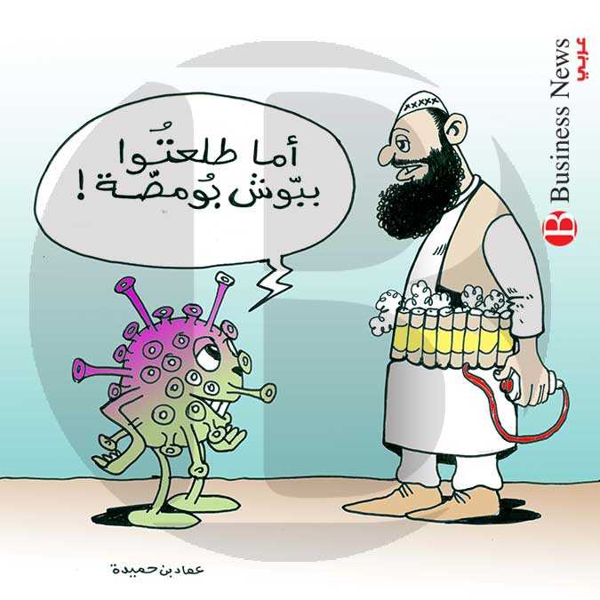 تونس - كاريكاتير 27 مارس 2020  	