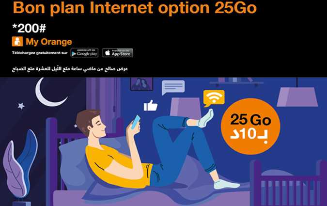أورنج تونس توفر جملة من الخدمات للنفاذ إلى الإنترنات  وتطلق عرض Bon Plan Internet 25Go بـ 10د لحرفائها ومشتركيها   