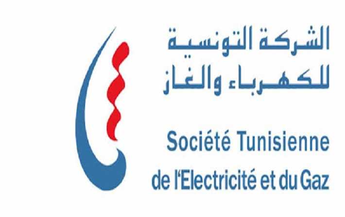 توضيحات الشركة التونسية للكهرباء والغاز  بخصوص حادثة الانفجار  بحي ابن سينا
