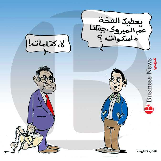تونس - كاريكاتير 31 مارس 2020  	