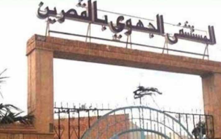 القصرين: إصابة طبيب بفيروس كورونا والإعتداء على أعوان المستشفى من قبل قوات الأمن 