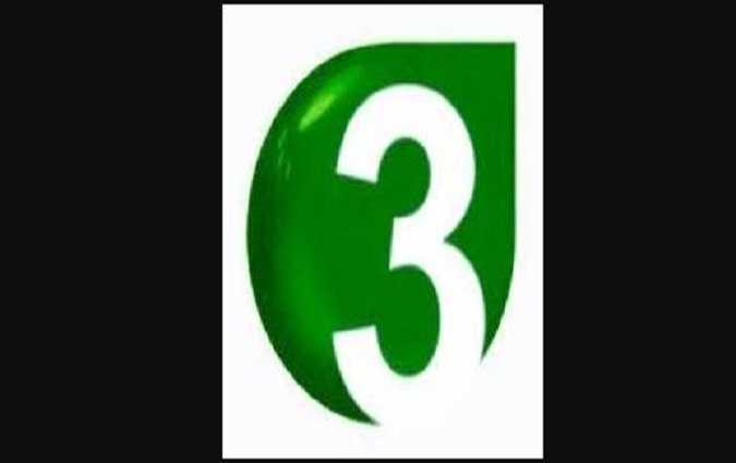  9 أفريل: انطلاق قناة الوطنية 3 التربوية
