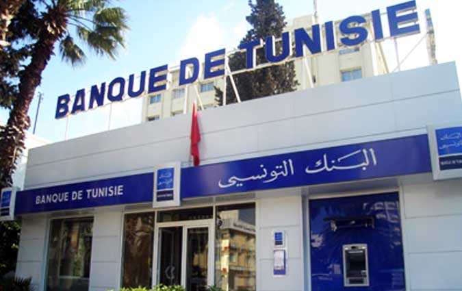 البنك التونسي:  رئيس مجلس ادارة جديد