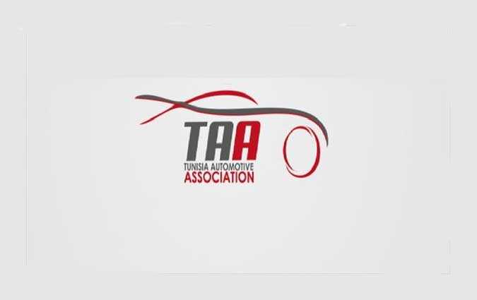 كوفيد 19 : الجمعية التونسية لمصنّعي مكوّنات السيّارات TTA تطلق نداءا خاصّا لدعم قطاع مكوّنات السيّارات