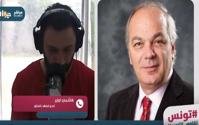 الهاشمي الوزير :معهد باستور يطمح لتطوير لقاح ضد كورونا بكفاءات تونسية
