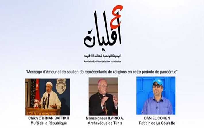 أزمة كورونا: ممثّلو الأديان في تونس يدعون إلى التسامح والتآزر 